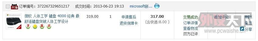 ���ָ�2�� ȫ�� ΢�����幤ѧ4000 ����