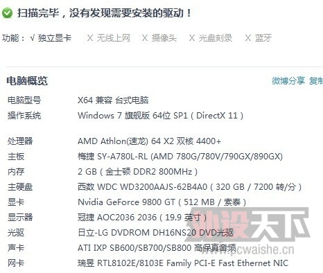QQͼƬ20130627134342.jpg