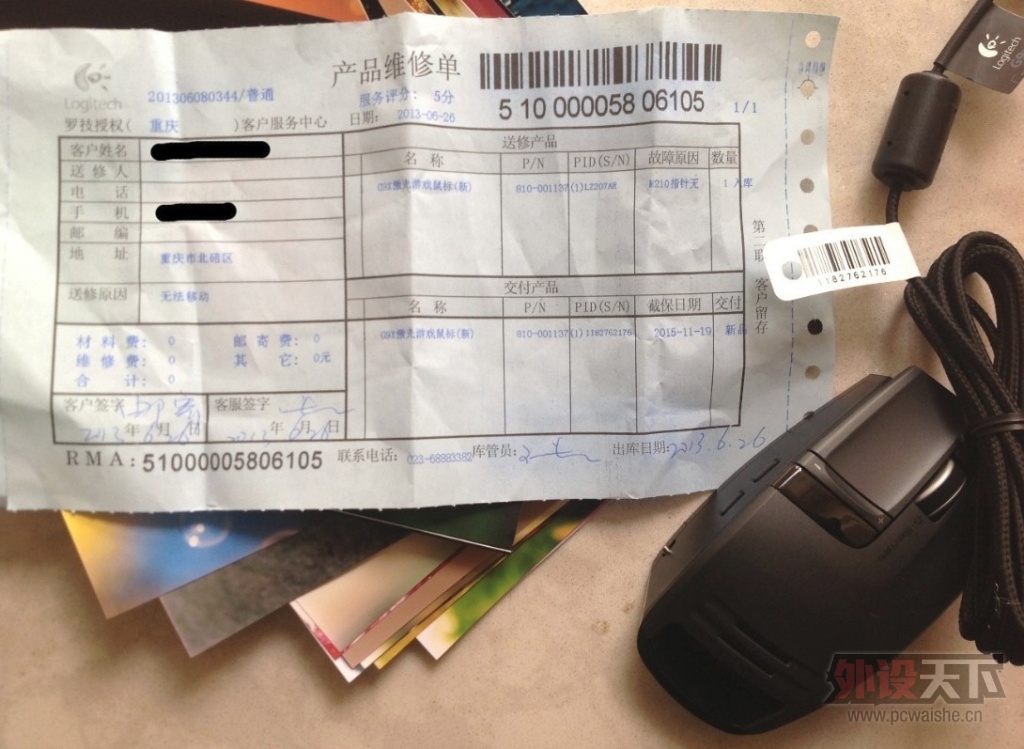 QQͼƬ20130627181616.jpg
