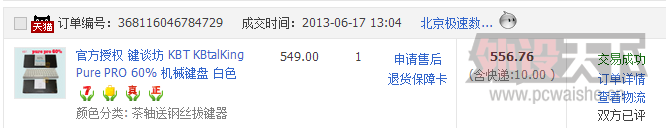 QQ��ͼ20130627194424.png
