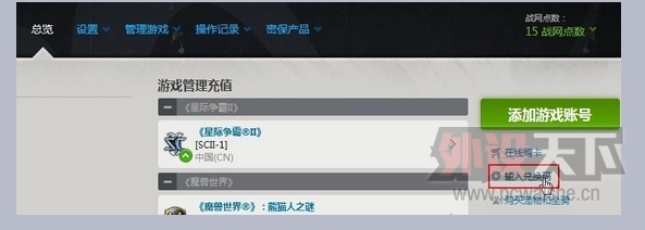 ���� �����Ǽ�II���ų�Ⱥ֮�ĺ�̨������