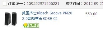 [����] [��]������ʿ PM20      320Ԫ