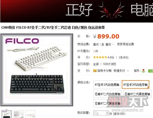 QQͼ20130628233640.jpg