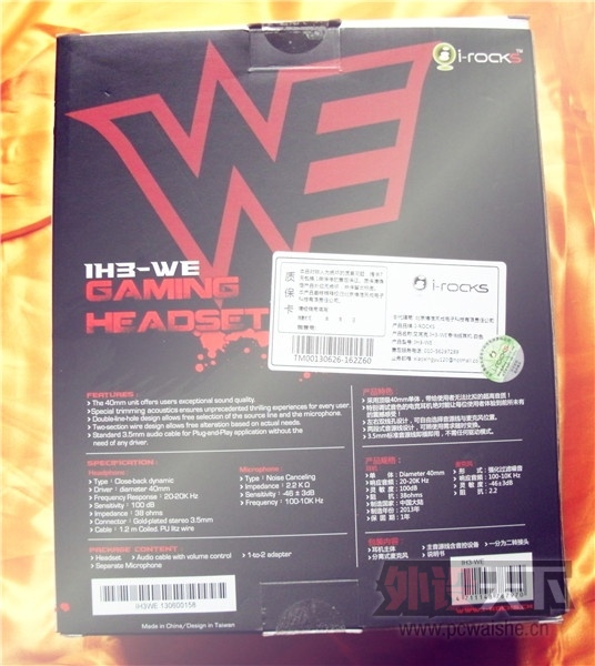 [20P] ��С�����ա� i-rocks IH3-WE���� �׷�