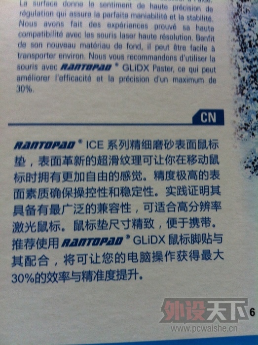 ����ICE���濪��+������...һ��С���µ�����...ò�����׷�