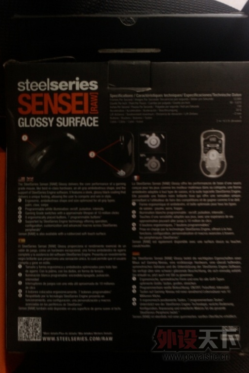 �����ݡ�����SteelSeries��� Sensei RAW ����� 9.5�� 260����