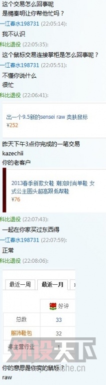 QQ��ͼ20130629223353.jpg