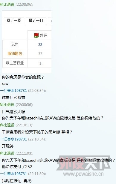 QQ��ͼ20130629223420.jpg
