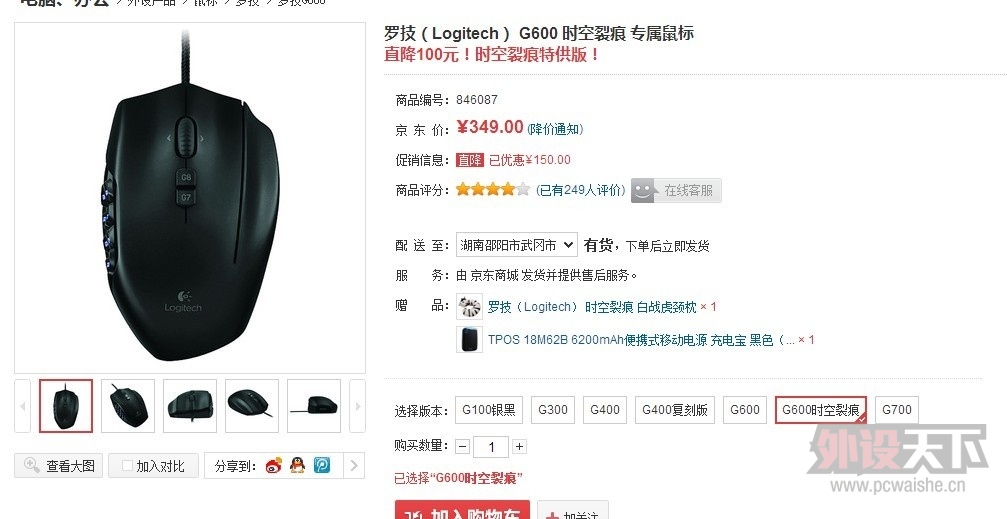 {����}X��G600���˻��Ͷ��������Ǻö�ط�û��