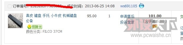 QQͼ20130630215639.jpg