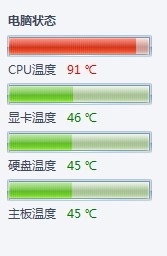 QQͼƬ20130630221335.jpg