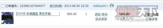 QQͼƬ20130630233504.jpg