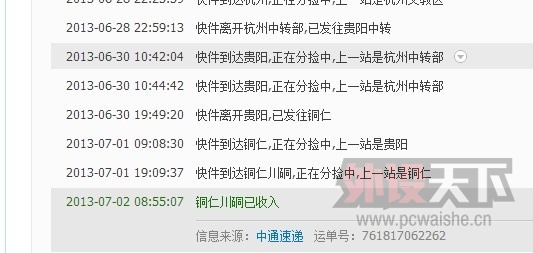 QQͼƬ20130702113112.jpg