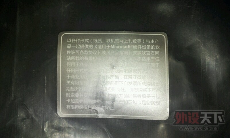 QQͼƬ20130702092543.jpg