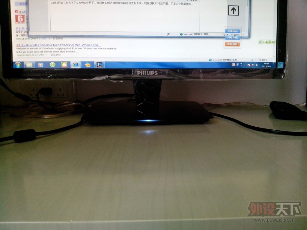 IMG_20130702_143956.jpg