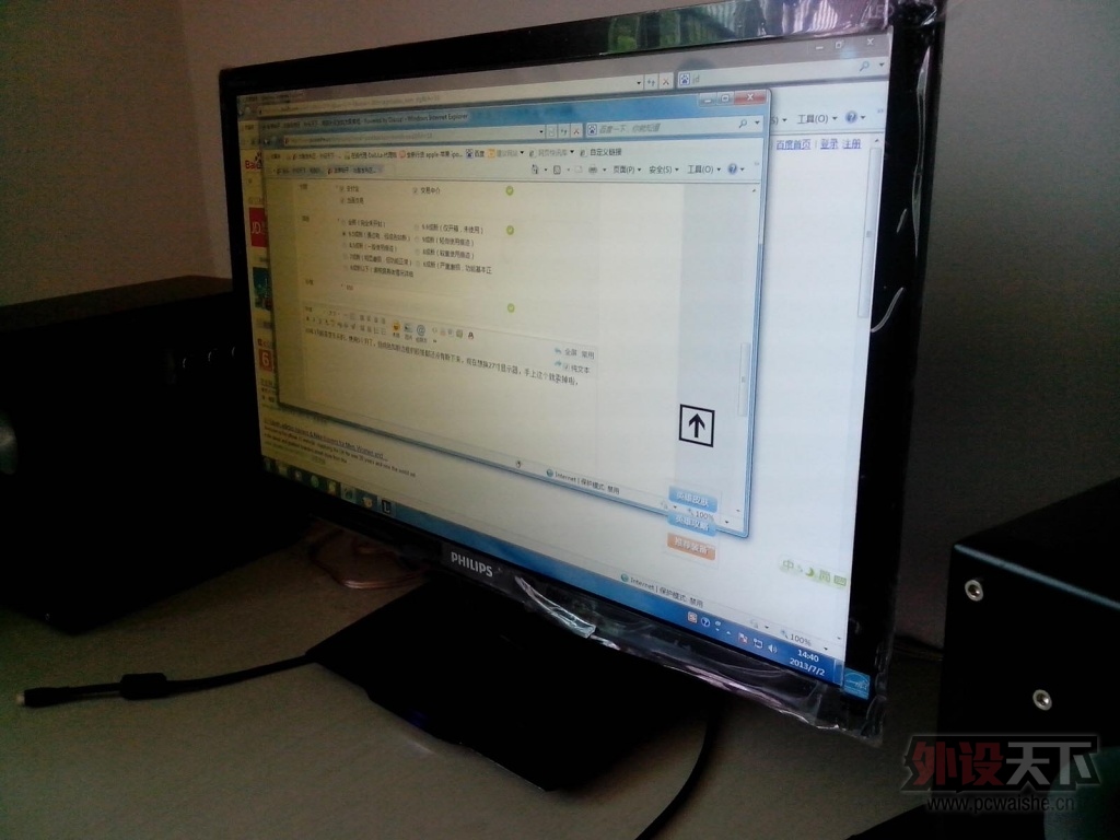 IMG_20130702_144025.jpg