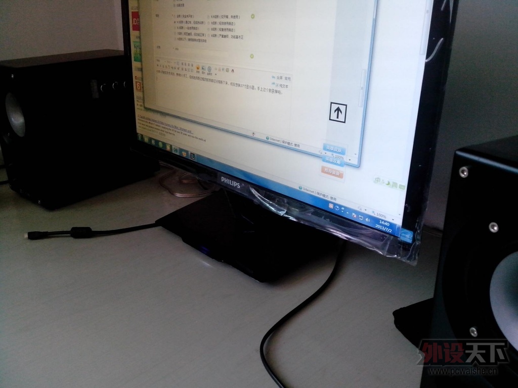 IMG_20130702_144032.jpg