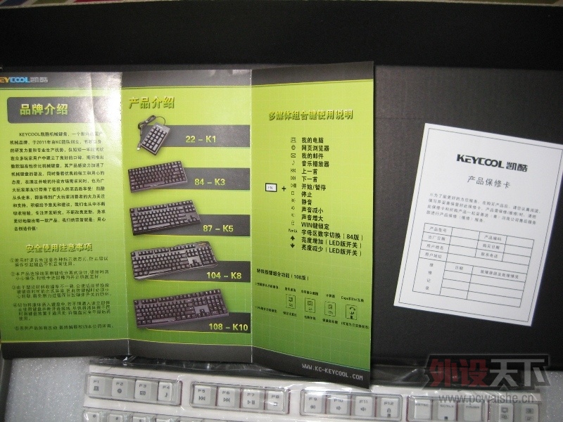 [29P]KEYCOOL KC-108 ⡿MX