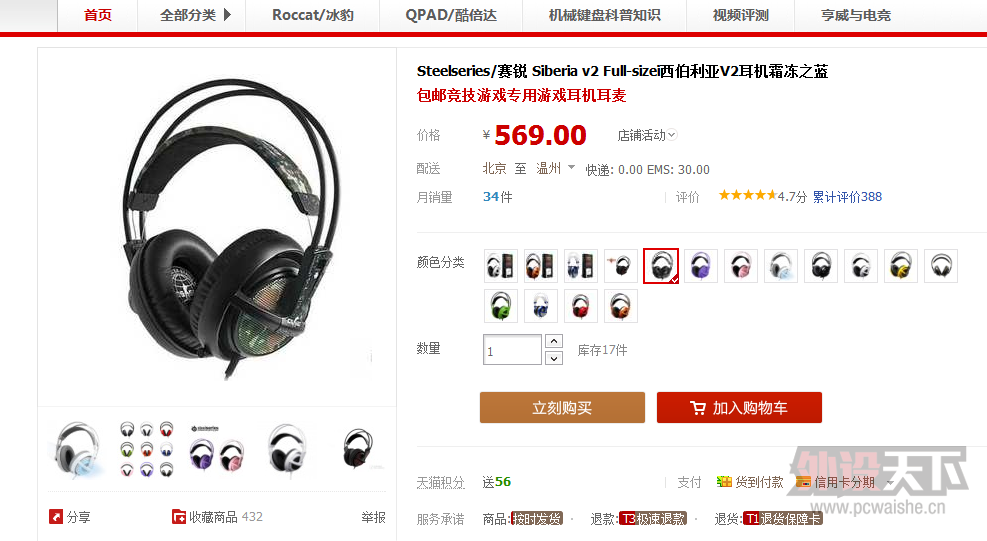 QQ��ͼ20130702164815.png