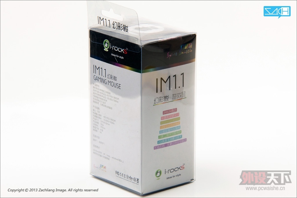 I-rocks IM1.1 �ò���Ķ�ͼ����