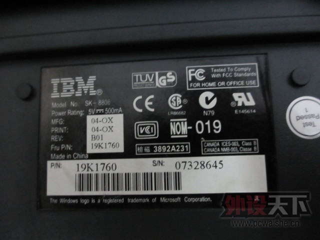 ɽͳIBM  ΢㴥 Ҫ ʧ