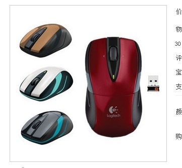 ���޼��������M525��Ǳ������� Ҫ��������� ���˸���ֵ����