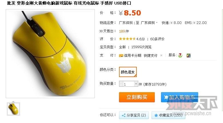 QQ��ͼ20130703112959.jpg
