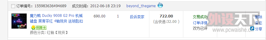 QQ��ͼ20130704123049.png