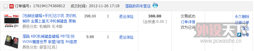 ��Ӧ���Ǻ���87��ͼ۸��˰ɣ�