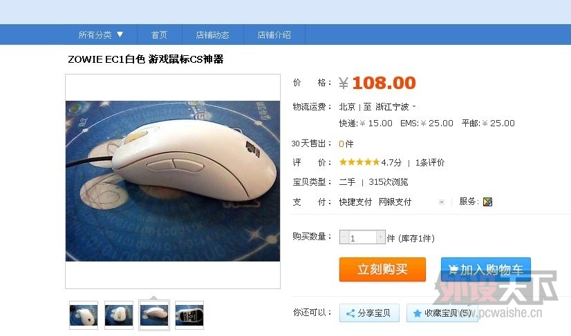 QQͼƬ20130705132636.jpg