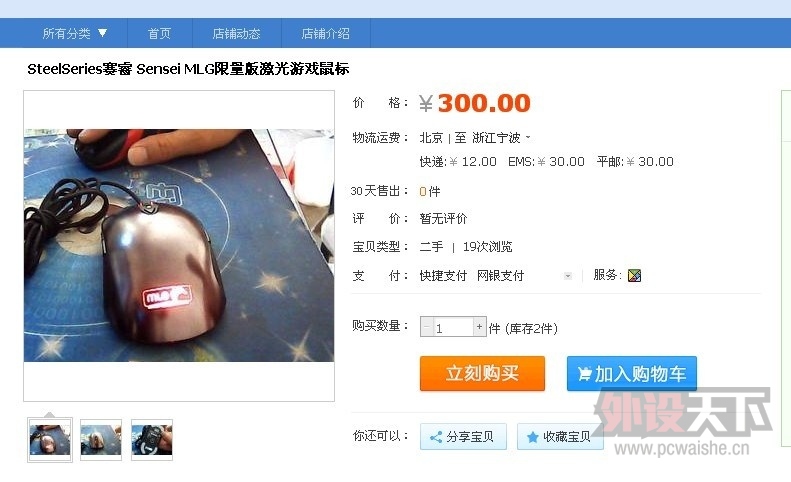 QQͼƬ20130705132653.jpg