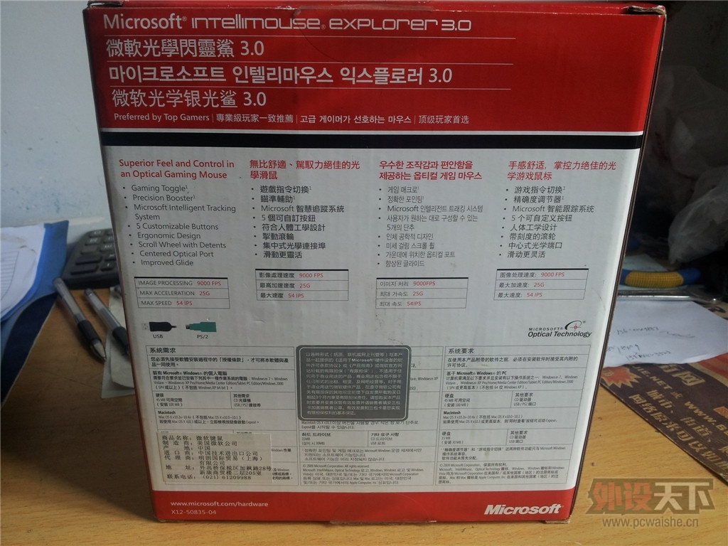 20130706_084013.jpg