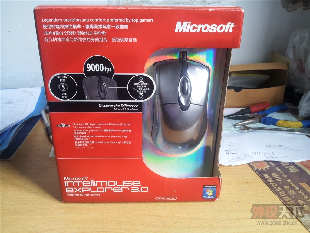 20130706_084029.jpg