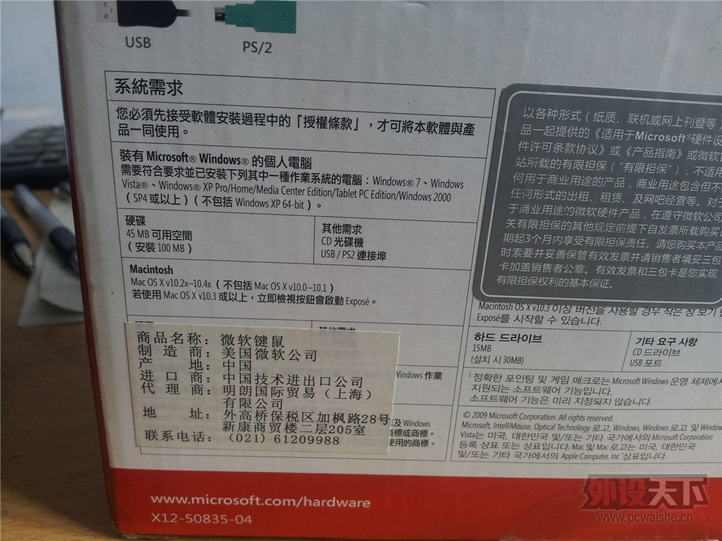 20130706_084021.jpg