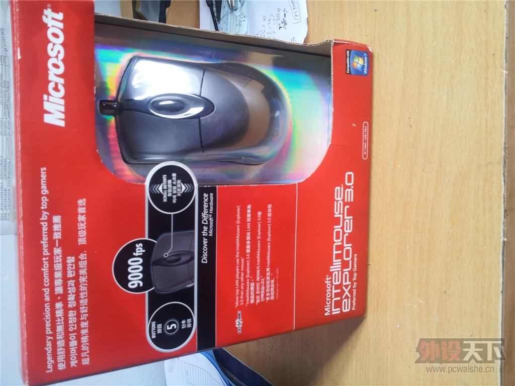 20130706_084034.jpg