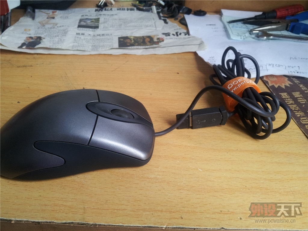 20130706_084317.jpg