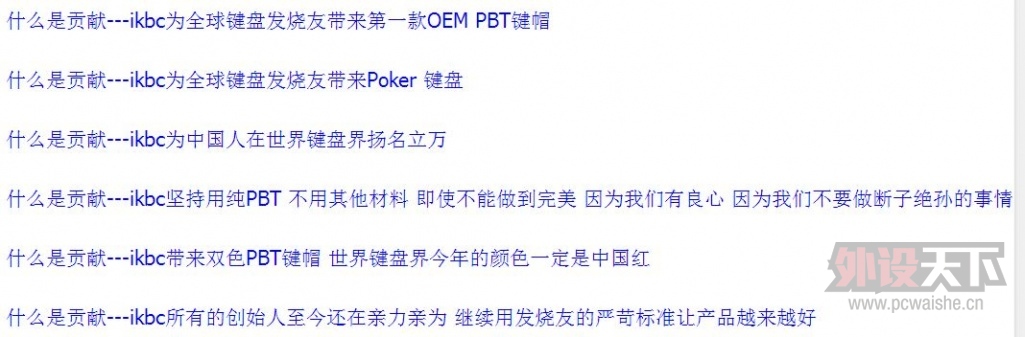 IKBC��KBC��ʲô��ϵ������С�������