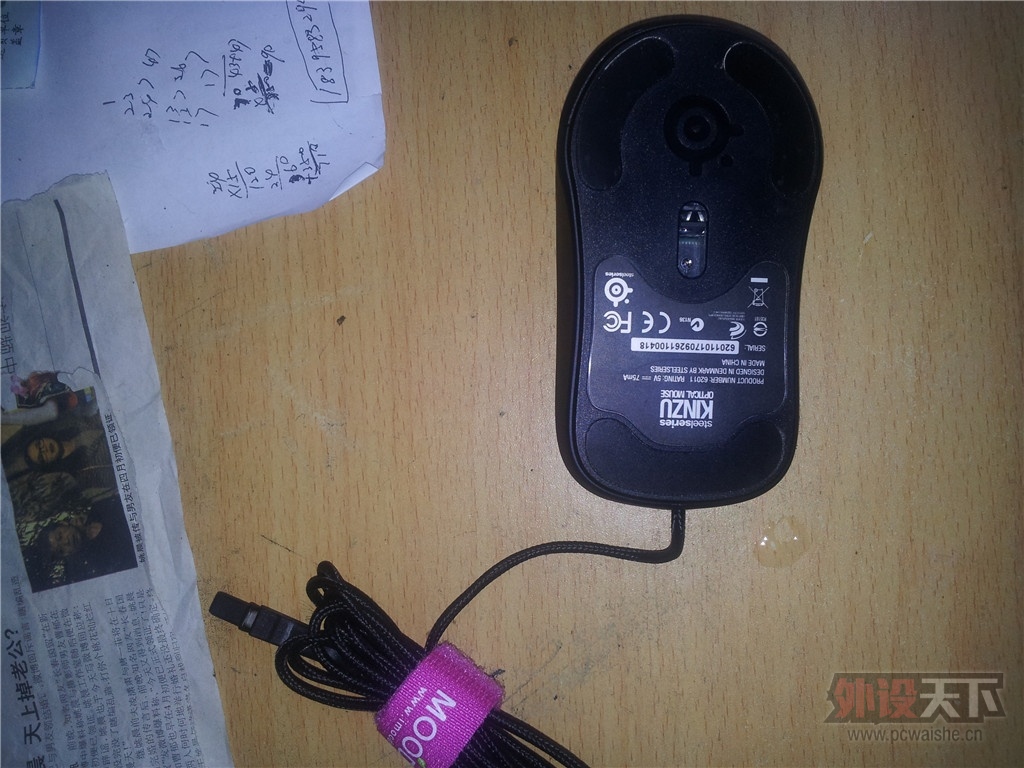 20130706_165232.jpg