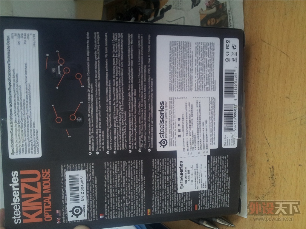 20130706_163923.jpg
