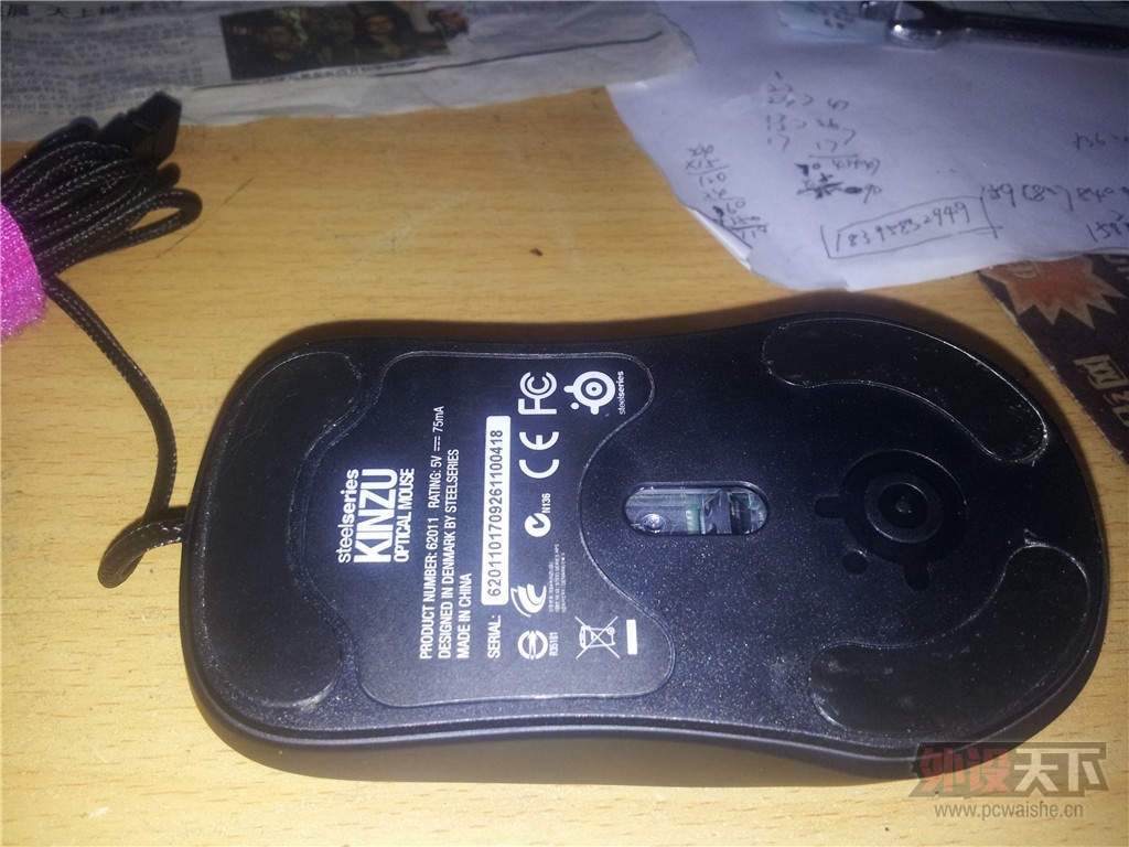 20130706_165219.jpg