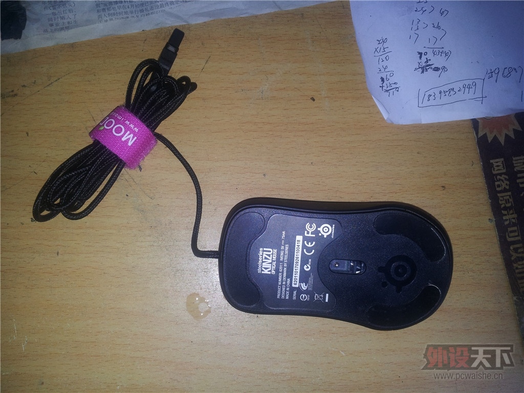 20130706_165225.jpg