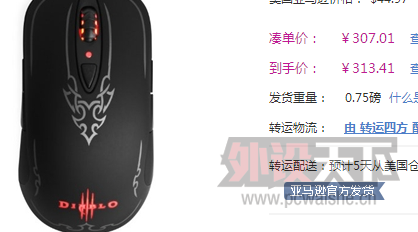ȫ������ SteelSeries �����3��Ϸ��� 349