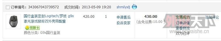 QQͼƬ20130708163802.jpg