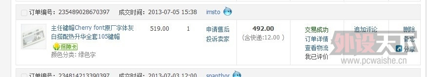 QQͼƬ20130709122227.jpg