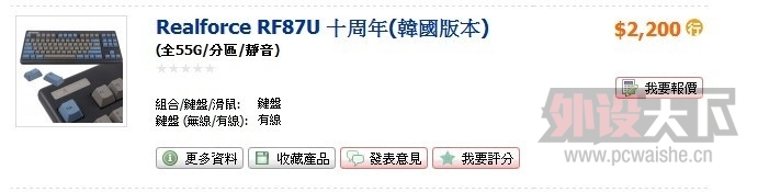 QQͼƬ20130709160616.jpg
