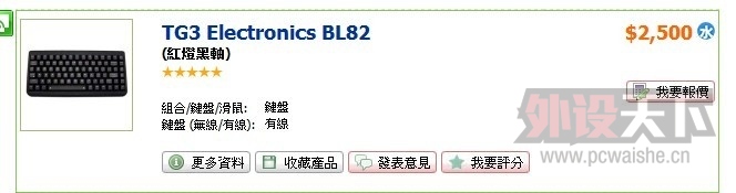 QQͼƬ20130709160902.jpg