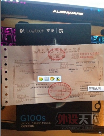 QQ��ͼ20130710094419.jpg