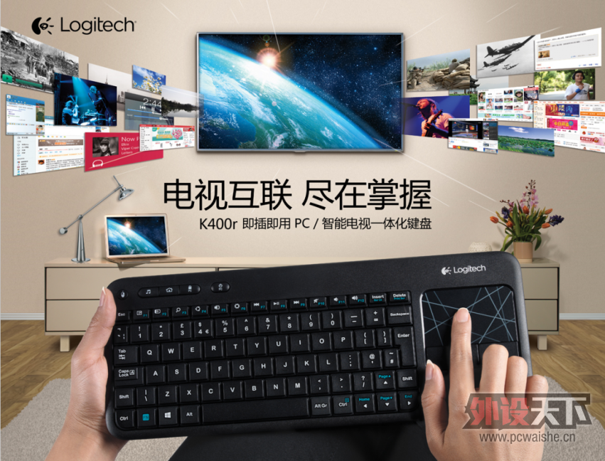 ���Win8�����������������޼�K400r���ߴ��ذ��������