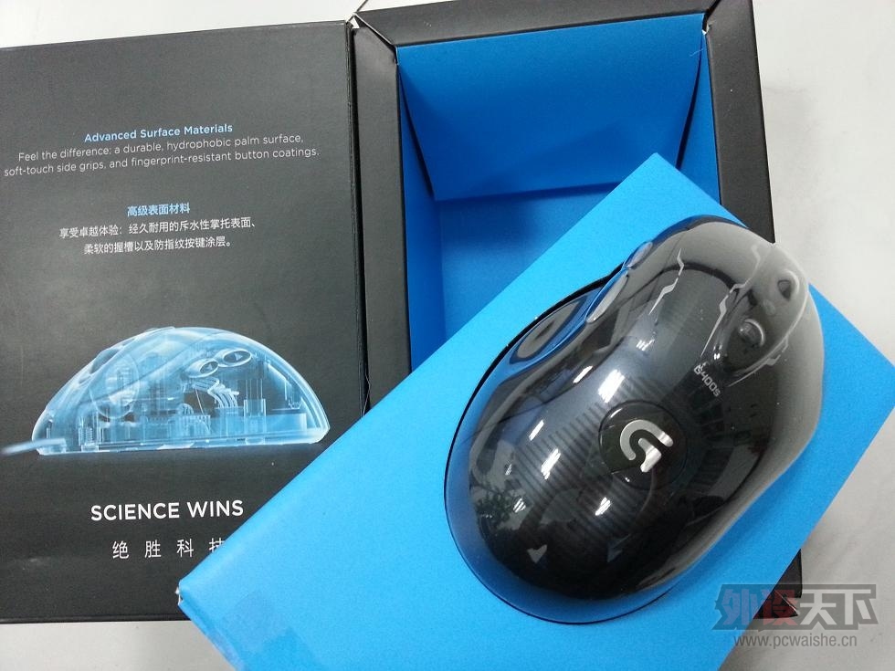 20130624_192231.jpg