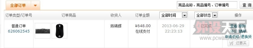 ���㶫������9.9����KINZU V2 PRO